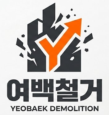 바닥의명가 로고